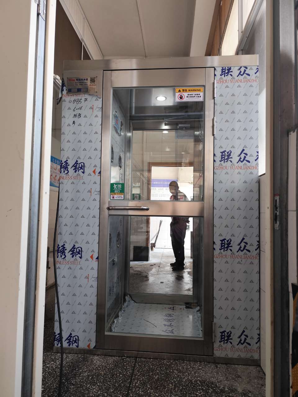 山東冠珍軒食品科技有限公司風(fēng)淋室安裝